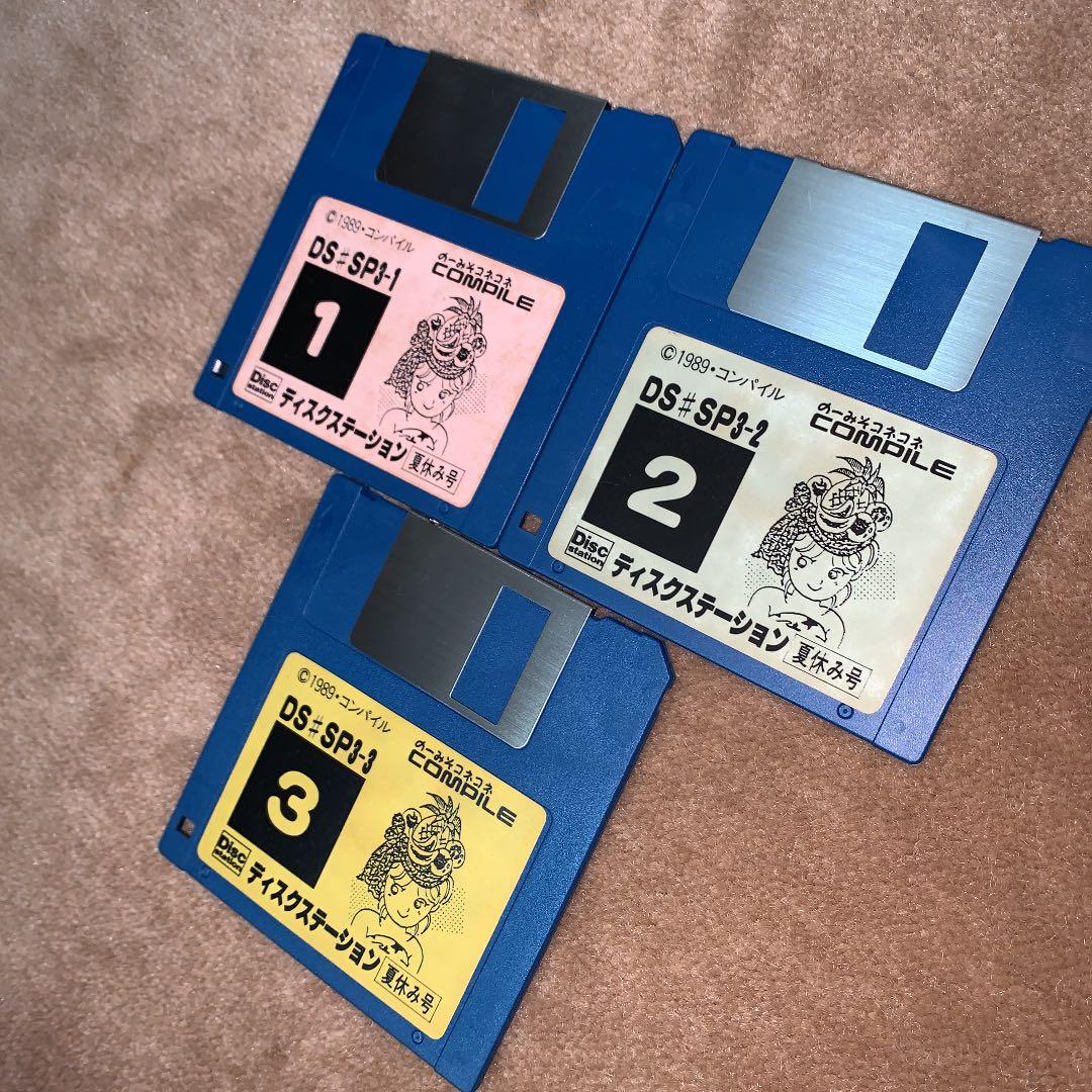 【美品】【箱なし】ディスクステーション　夏休み号