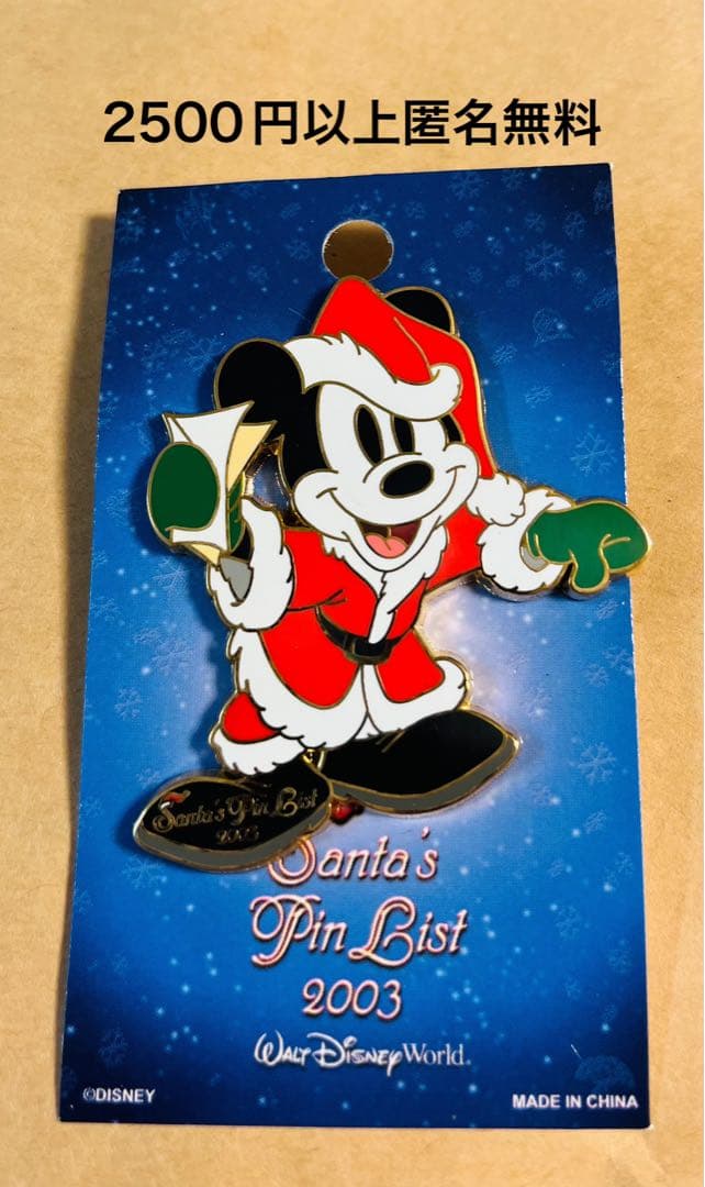 3430.昔の海外ディズニーワールド サンタピンリスト クリスマス ミッキー03 2013年もディズニーランドのクリスマスはサンタヴィレッジ☆ -