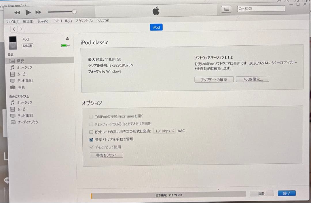 iPod Classic MB029J 第6世代 SD化 128gb - メルカリ