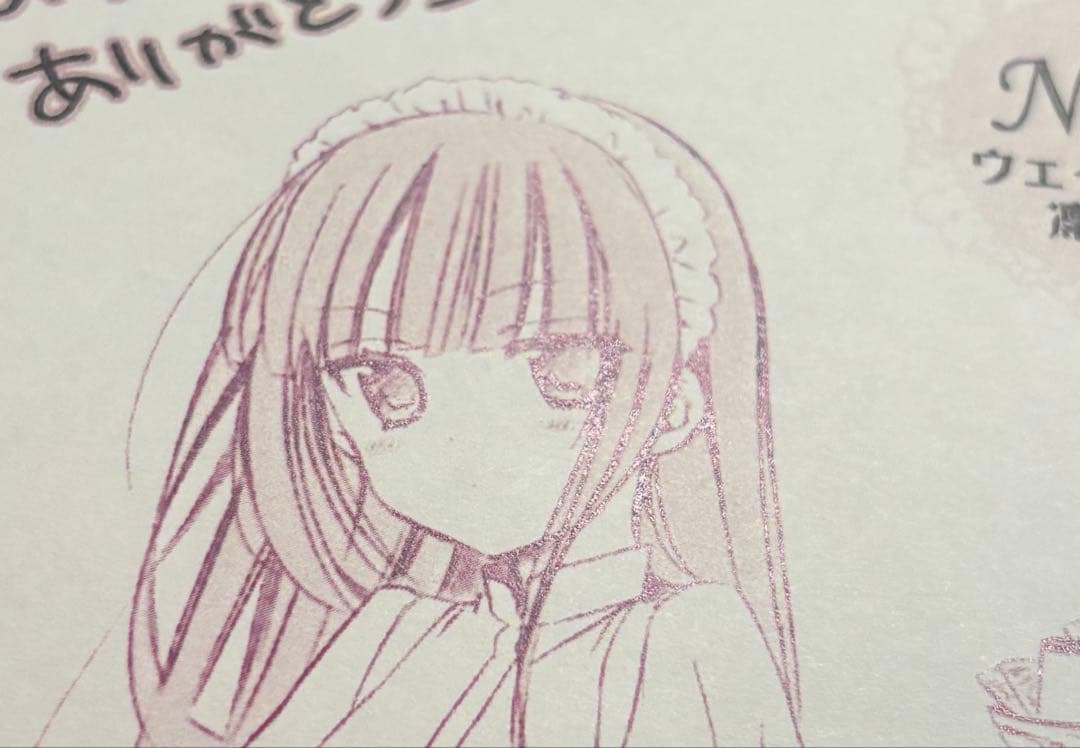 妖狐×僕SS 書籍特典 ウェイトレス凛々蝶 秋デート - メルカリ