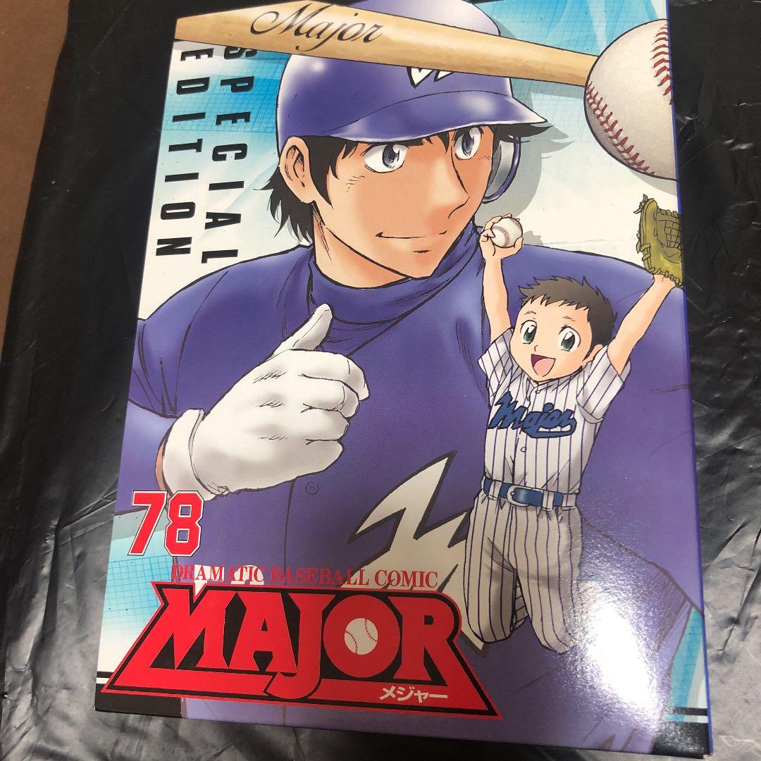 Major(メジャー)78限定版 - メルカリ