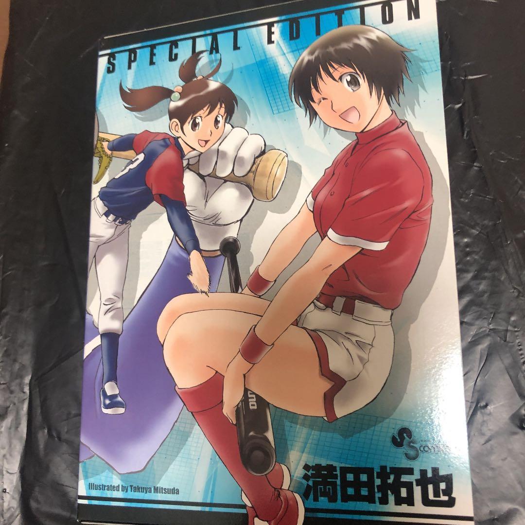 Major(メジャー)78限定版 - メルカリ