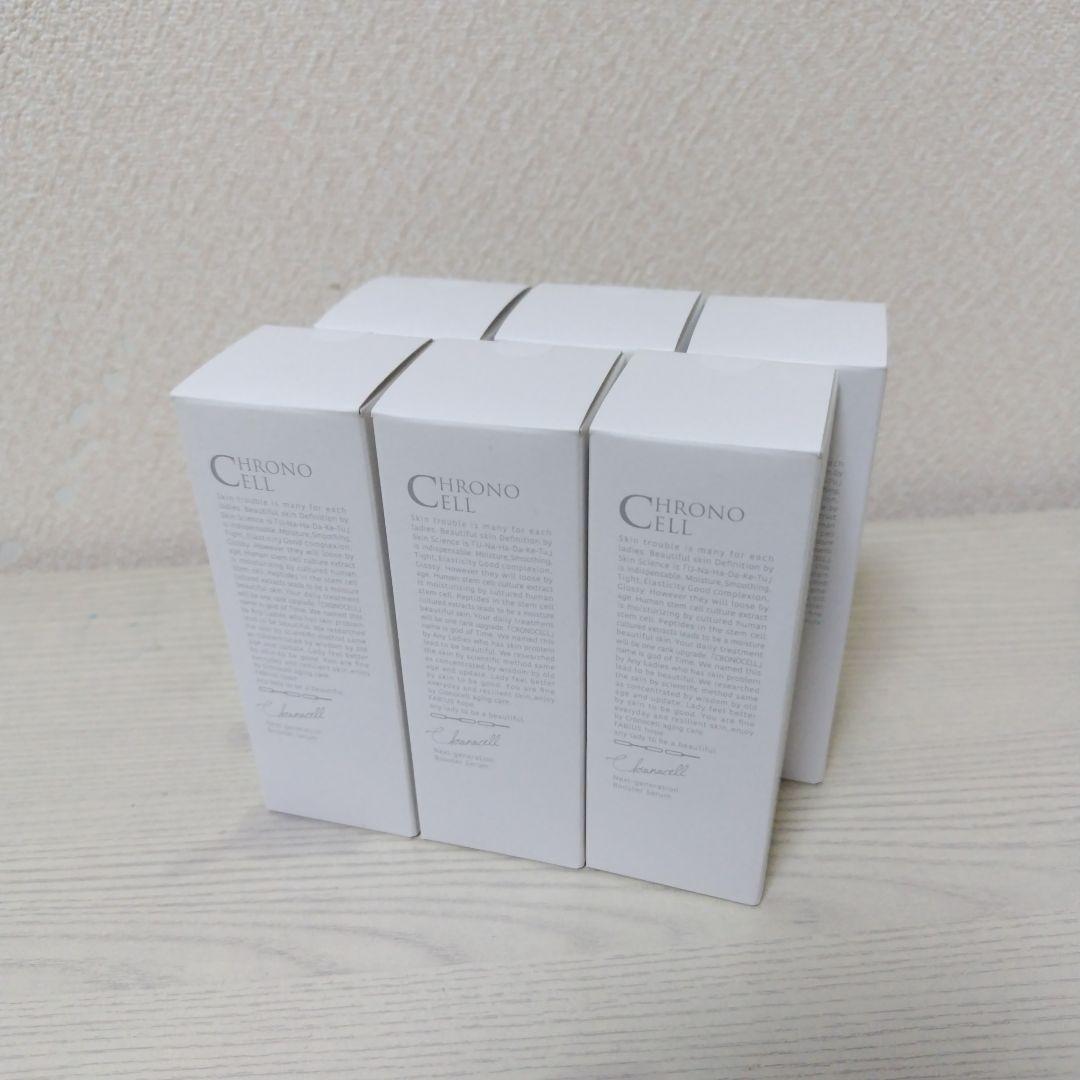 FABIUS CHRONO CELL 美容液 FABIUSの次世代型導入美容液『Chrono Cell（クロノセル）』TVCM公開