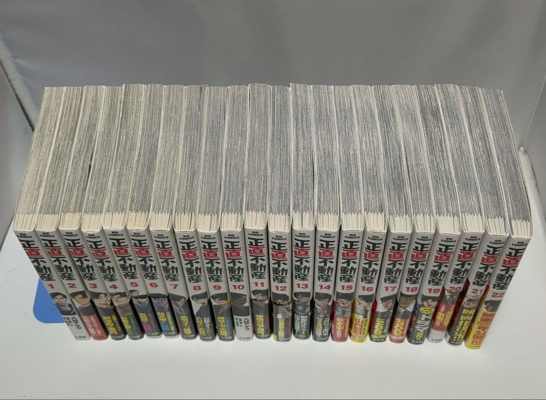 正直不動産 全22巻セット - メルカリ
