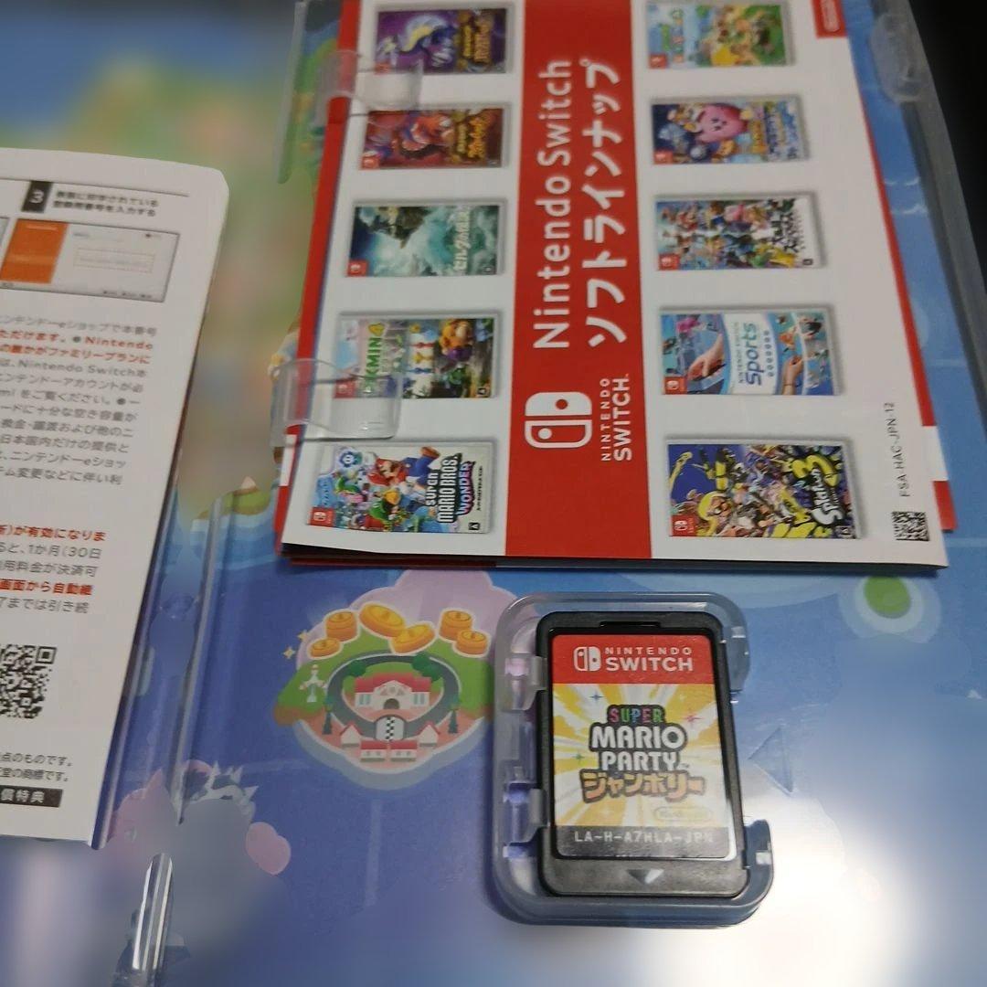 あつまれ どうぶつの森 & SUPER MARIO PARTY - Nintendo Switch