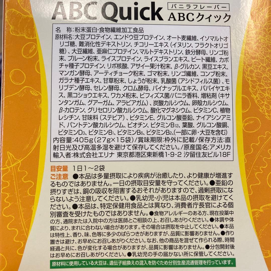 ★おまとめエリナ ★きやさん専用　ABC＋プロポリス＋アロエジュース