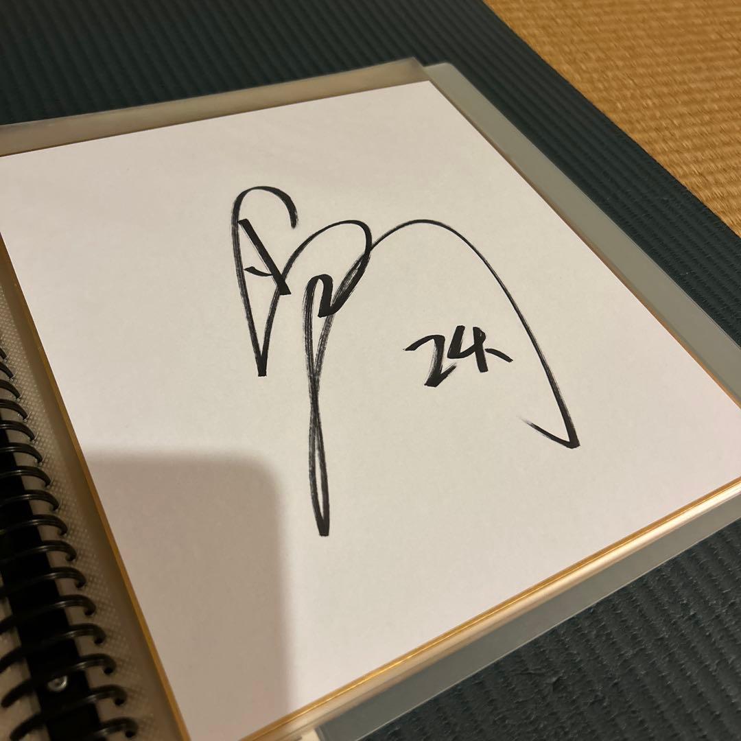 阪神タイガース 横田慎太郎 直筆サイン色紙 - メルカリ