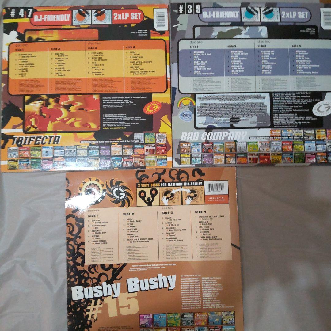 VP :GREENSLEEVES RIDDIM ALBUM 15セットまとめ販売 - メルカリ