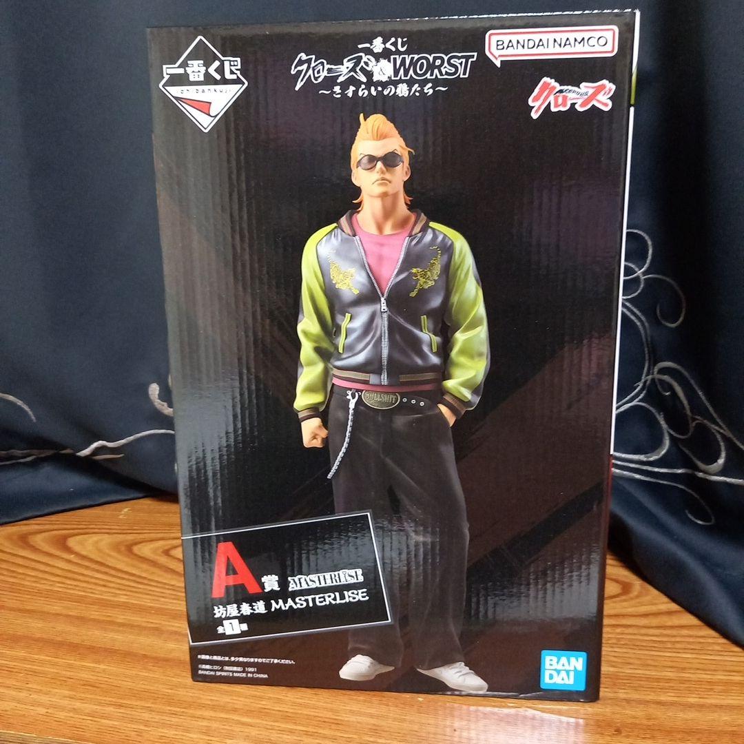 一番くじ クローズ ＆ WORST A賞 坊屋春道 MASTERLISE 一番くじ クローズ&ワースト A賞 坊屋春道 MASTERLISE 新品未開封
