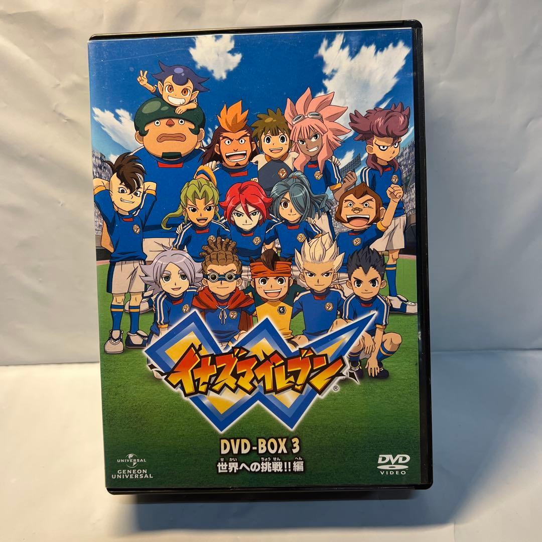 イナズマイレブン DVD-BOX3 「世界への挑戦!!編」 <期間限定生産