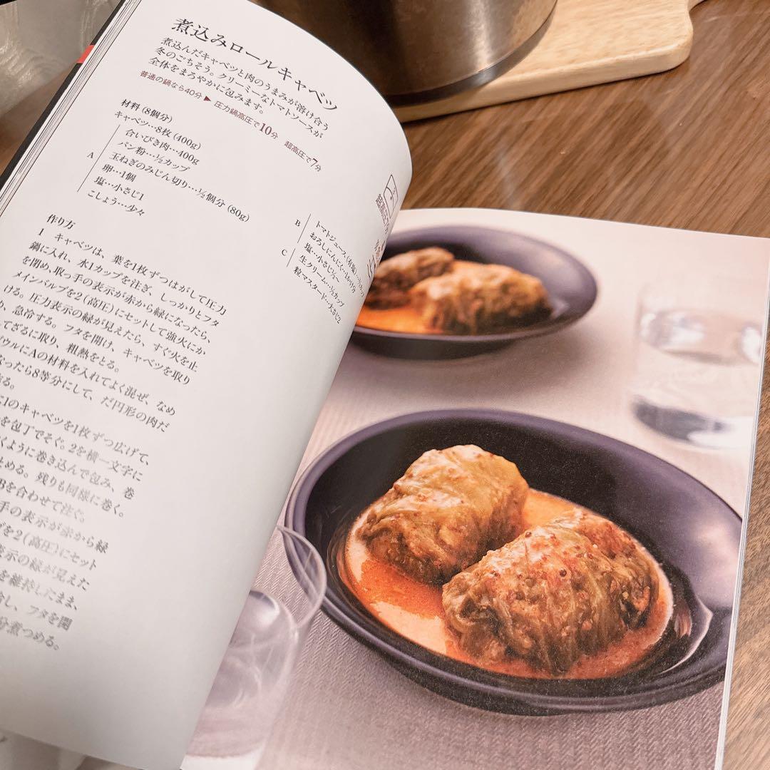 Fissler フィスラー 圧力鍋 2.5L プレミアムシリーズ 蒸し器付き