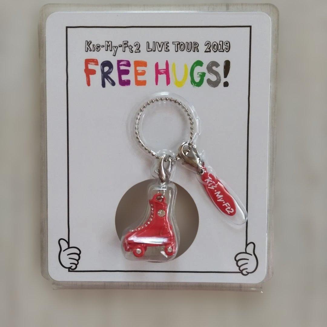 Kis-My-Ft2 2019年ライブツアー キーホルダー - メルカリ