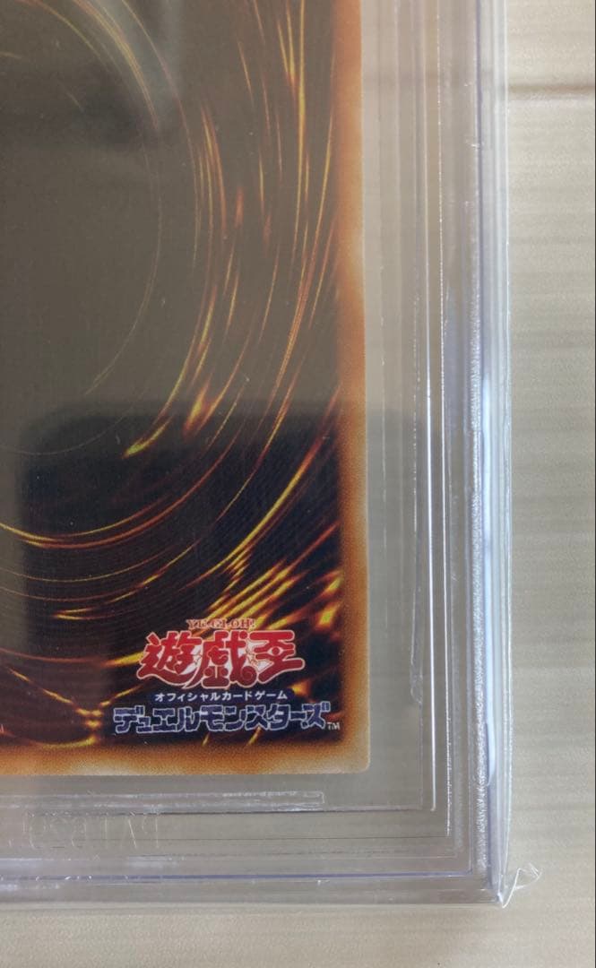 BGS9.5】遊戯王 ブラック・マジシャン LB-05 五つ目 イラスト濃い目
