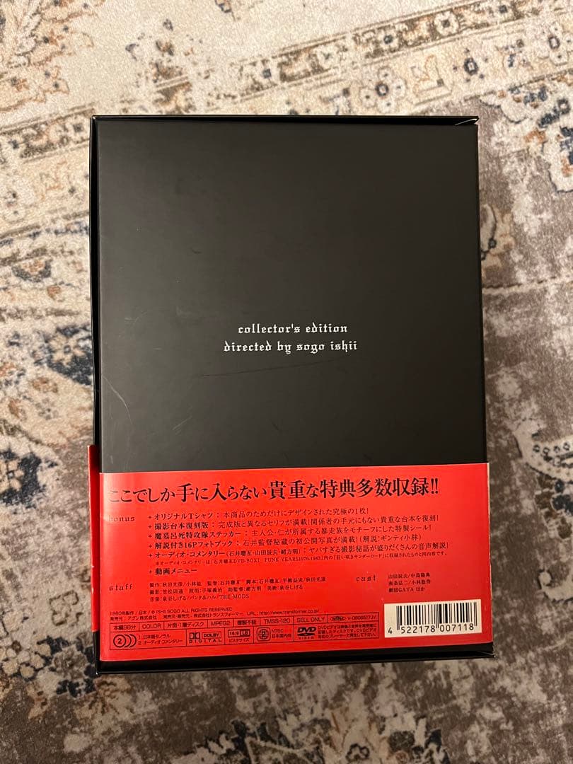 狂い咲きサンダーロード 特典BOX - メルカリ