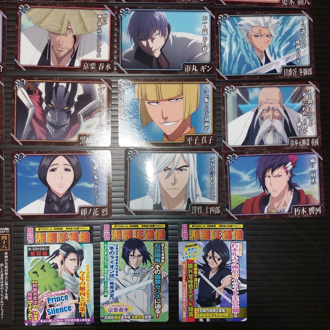 BLEACH ブリーチ クリアカードコレクション56枚！当時物 - メルカリ
