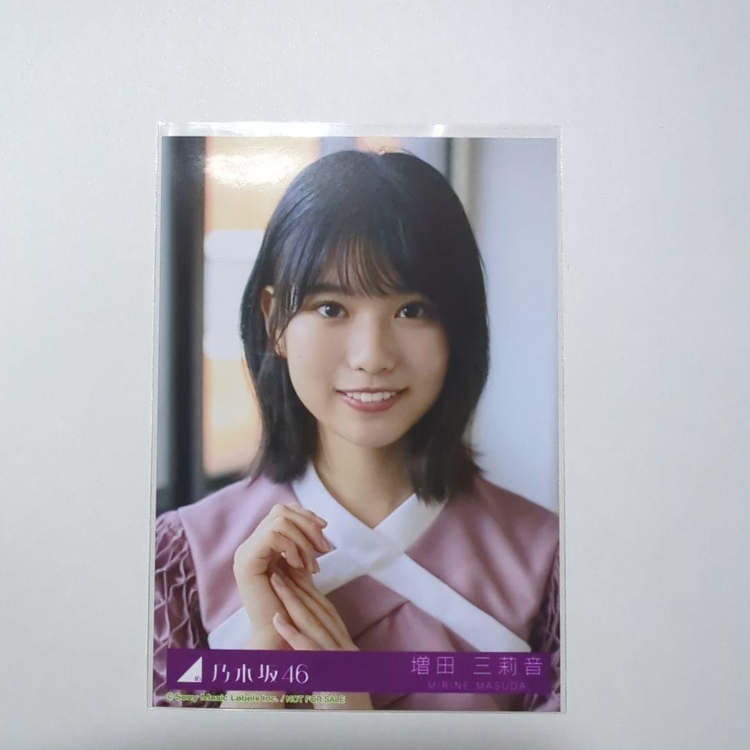 乃木坂46 増田三莉音 Same numbers 乃木坂46分TV 限定特典 - メルカリ