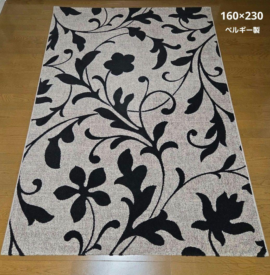 ベルギー製アバンテ　高密度ラグマット東京インテリア160×230約3畳 ラグ カーペット 絨毯 3畳 北欧 おしゃれ 訳あり アウトレット