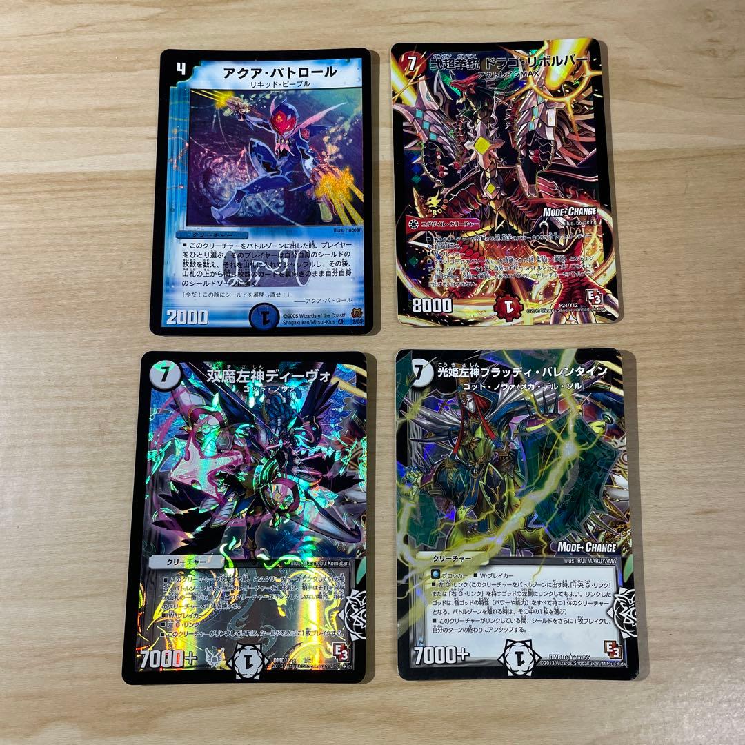 デュエマ 昔のカードセット - メルカリ