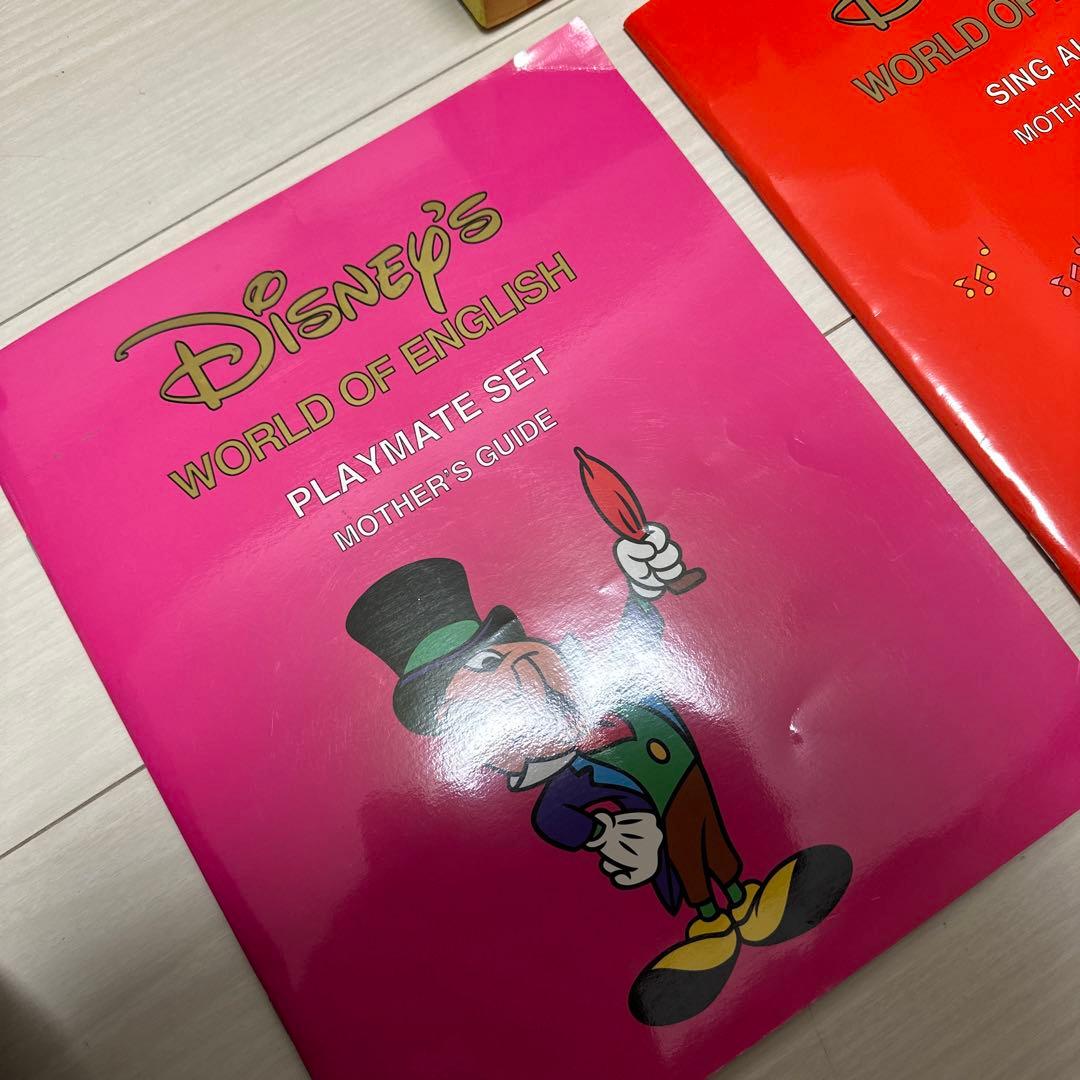 DWE ディズニー英語システム ワールドファミリー 英語教材 - メルカリ