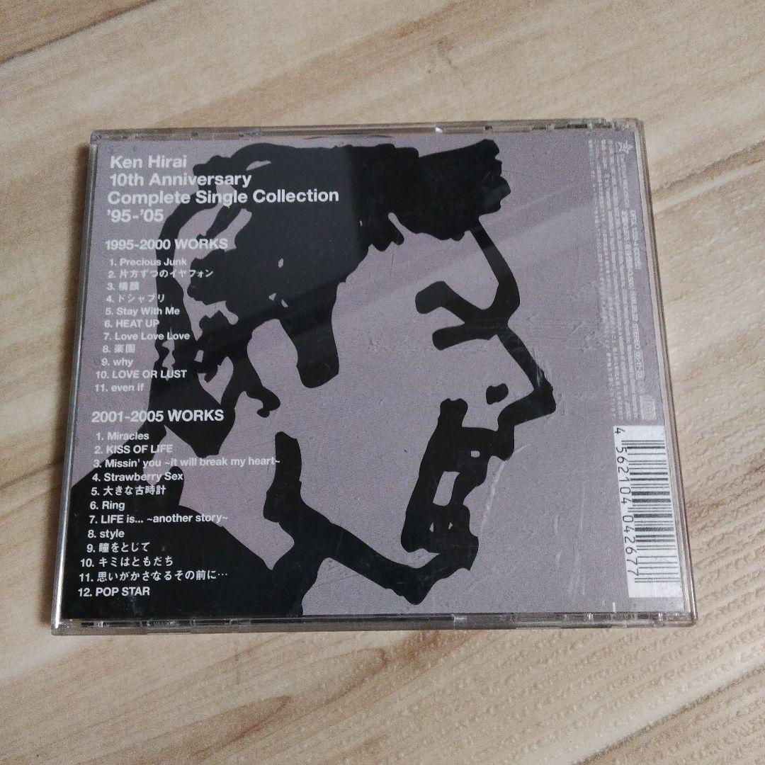 Ken Hirai 10th Anniversary Complete Sing - メルカリ