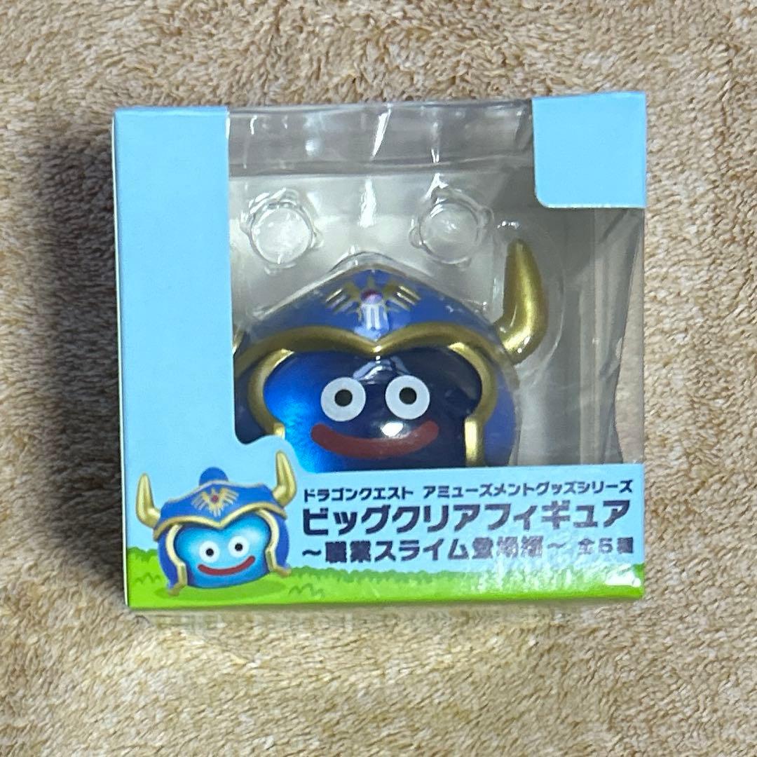 ドラクエ ビッグクリアフィギュア 〜職業スライム登場編〜 ロト 勇者