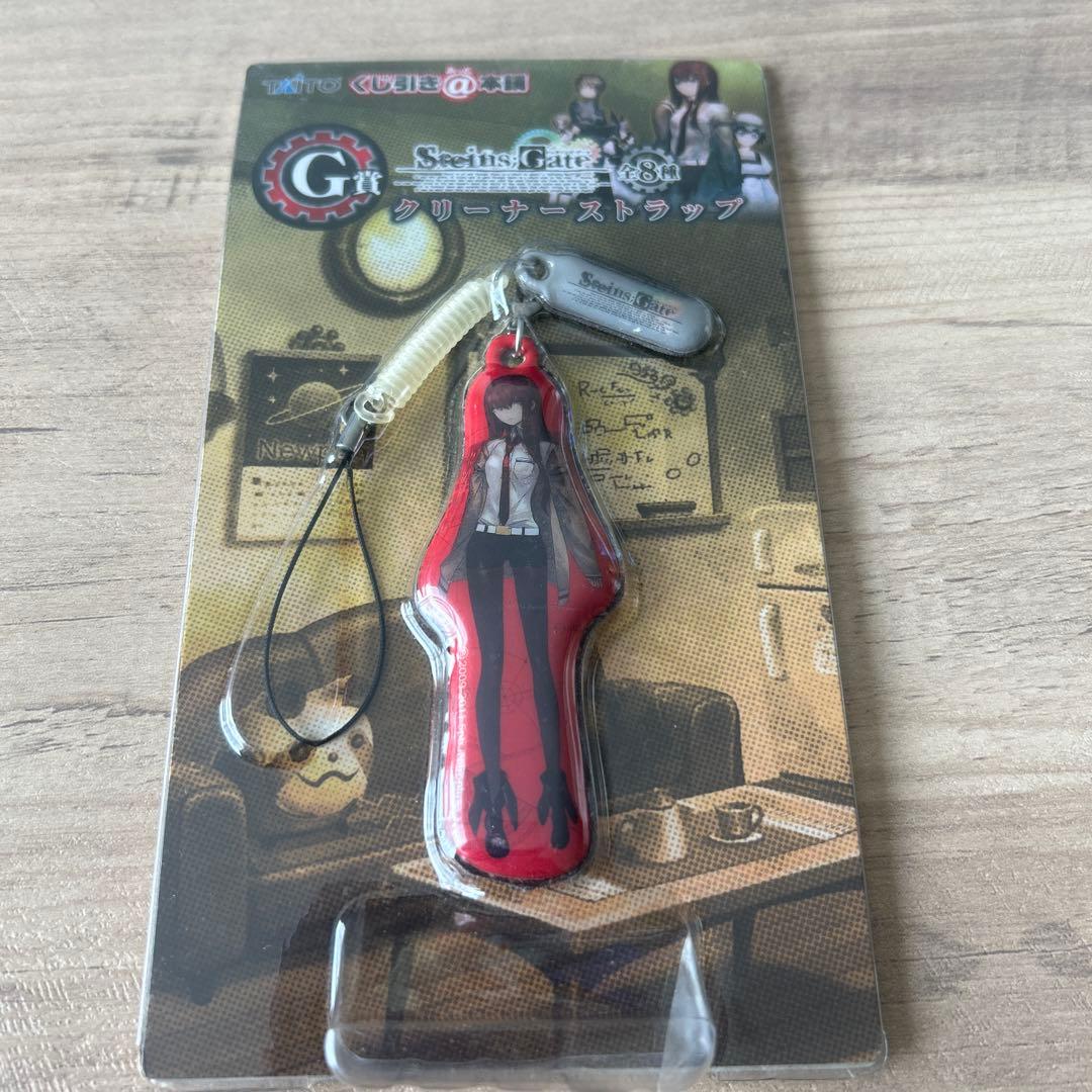 劇場版 Steins Gate シュタインズゲート 牧瀬紅莉栖 ストラップ 新品