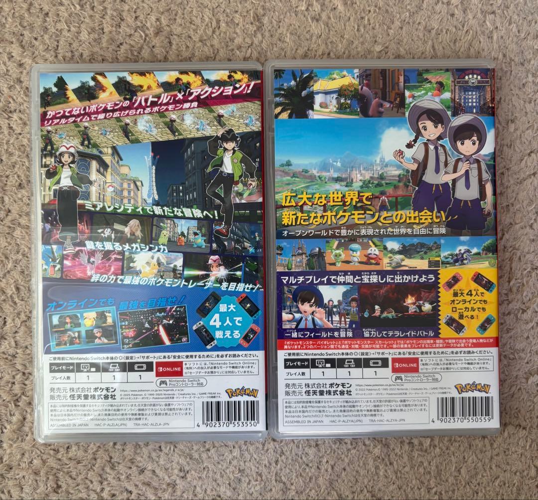 ポケモン レジェンズZA & バイオレット 2本セット - メルカリ
