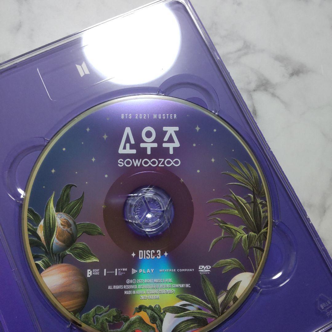 訳あり】BTS 2021 MUSTER SOWOOZOO DVD☆中古品 - メルカリ