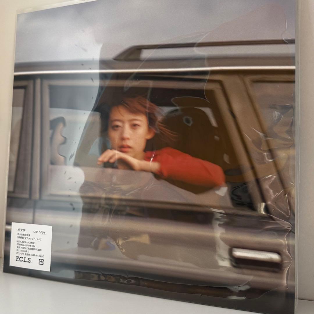 羊文学 our hope 完全生産限定盤 - メルカリ