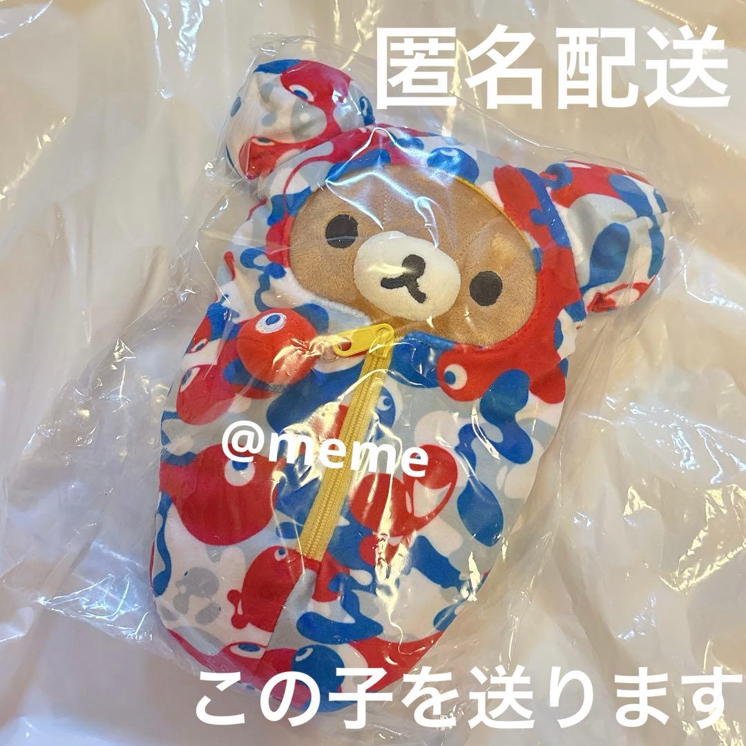 新品】万博 リラックマ ミャクミャク ぬいぐるみ - メルカリ