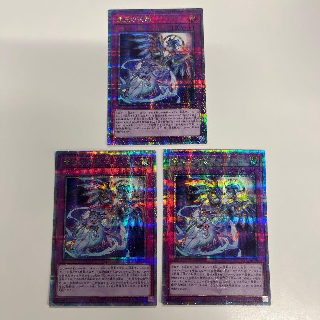 遊戯王 霊王の波動 25thシークレットレア 3枚セット ドミナスインパルス 遊戯王 霊王の波動 ドミナスインパルス 25thシークレットレア 1枚 25