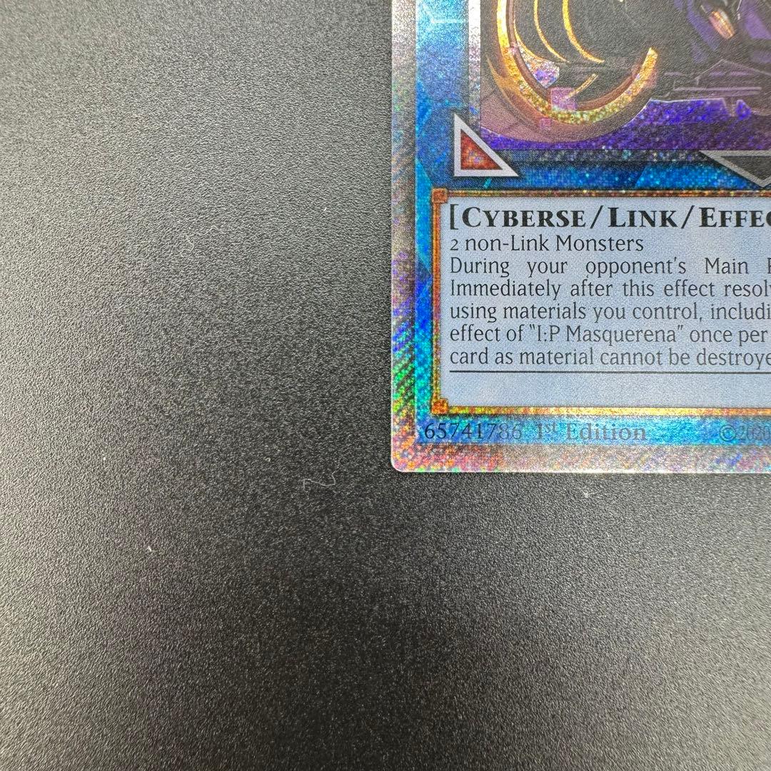 遊戯王 I:Pマスカレーナ プラチナシークレットレア 絵違い - メルカリ