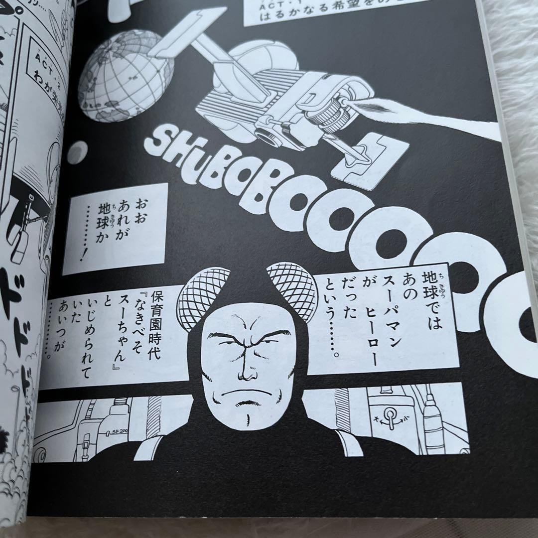 完全版 Dr.スランプ アラレちゃん 初版 1 鳥山明 古本 - メルカリ