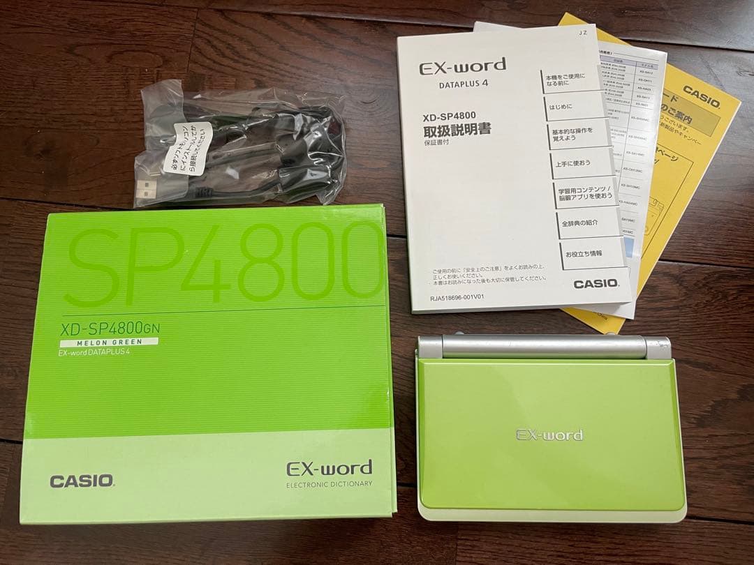 スマホ・タブレット・パソコン CASIO XD-SP4800GN カシオ エクスワード XD-Z4800GN [グリーン] 価格比較 - 価格.com