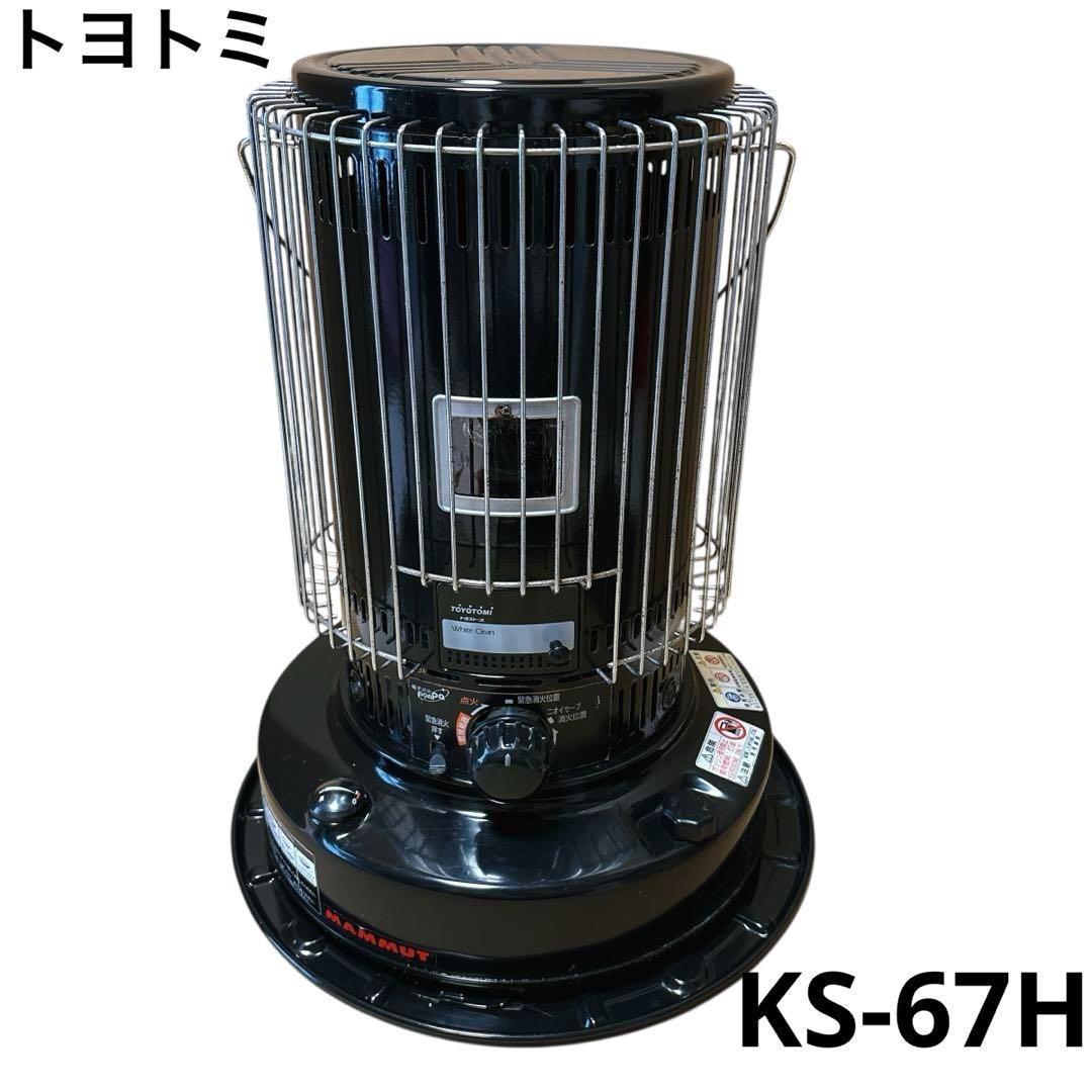 妹ガンダム : 「機動戦士ガンダム」より 1・2 徳光康之 全巻セット