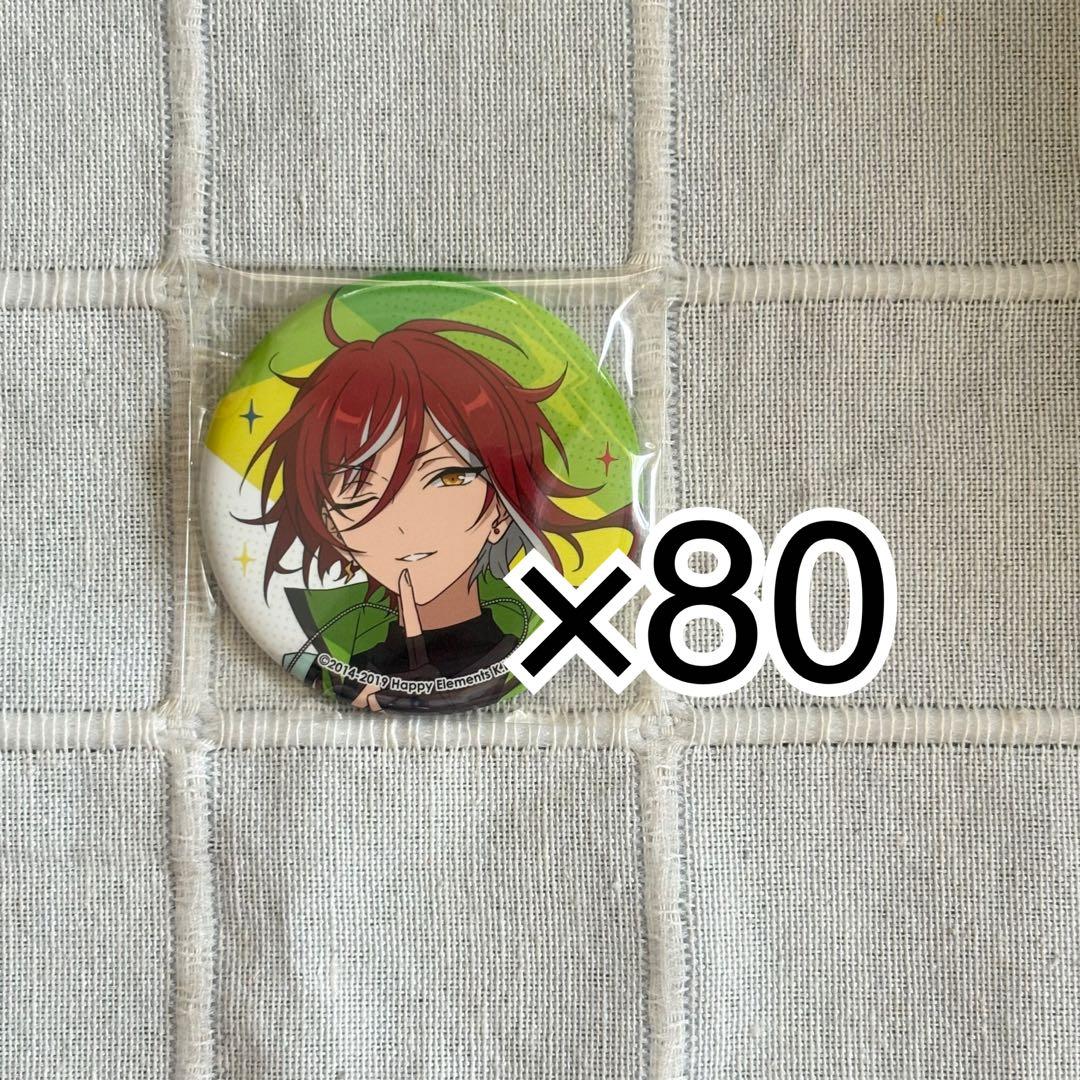 あんさんぶるスターズ　逆先夏目　缶バッジ メルカリ】PR 商品名: あんスタ 缶バッジ 逆先夏目 中国 星之所向 販売