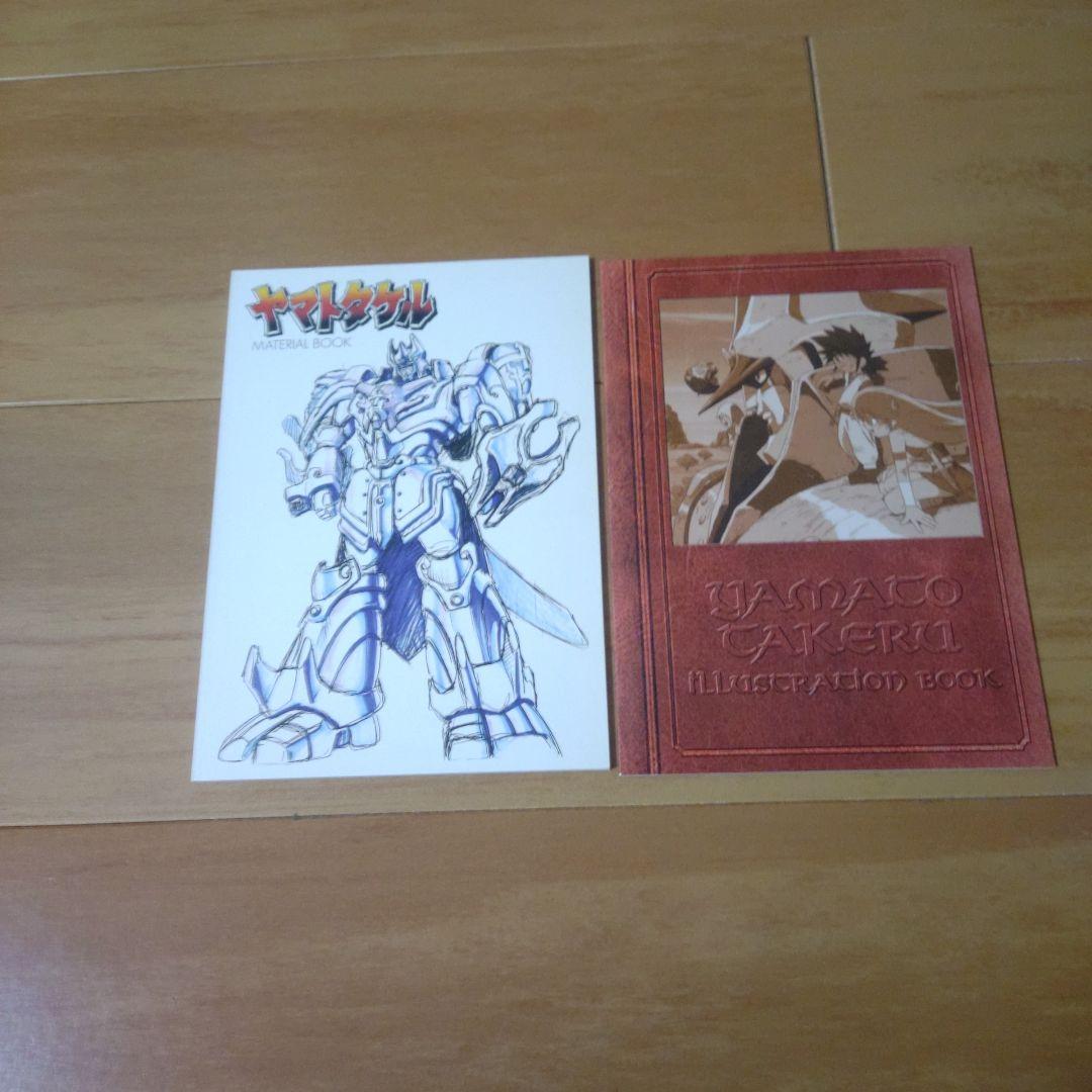 ヤマトタケル DVD-BOX〈7枚組〉 - メルカリ