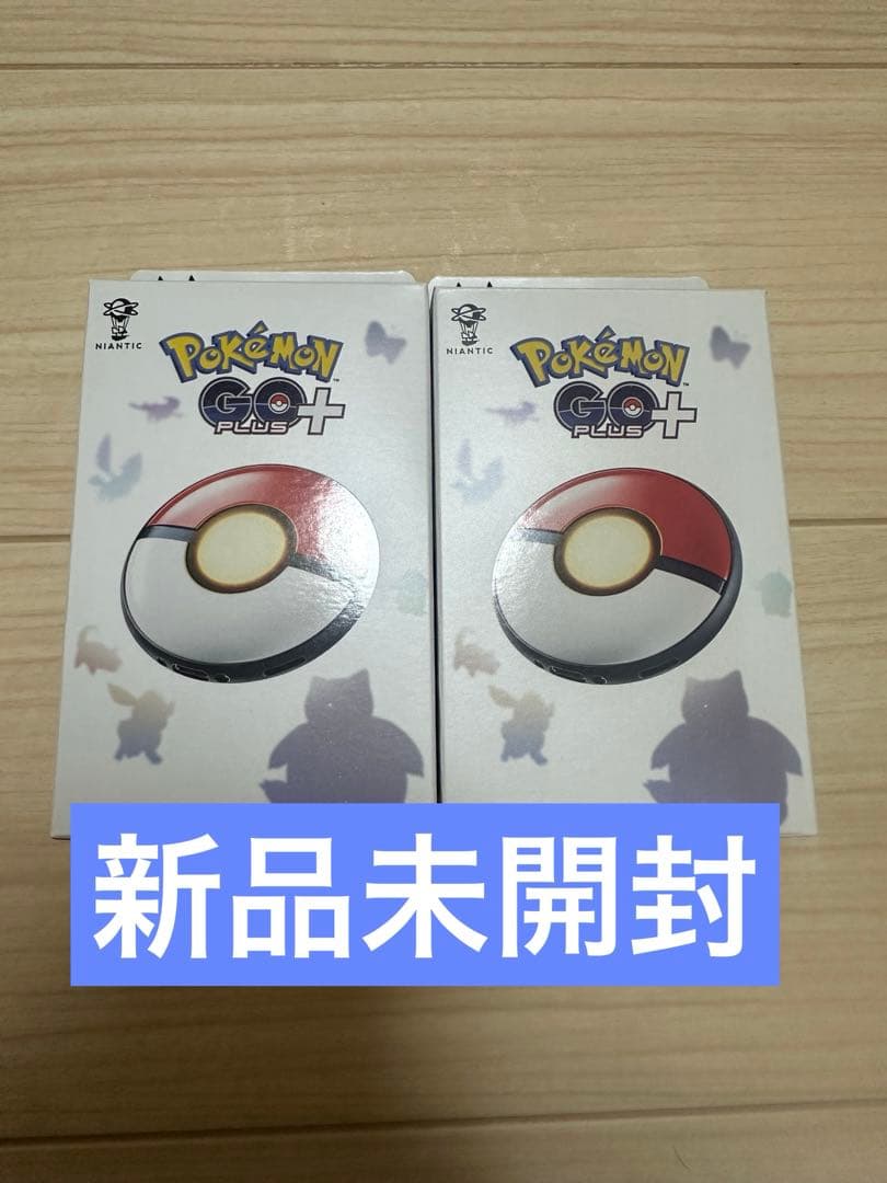Pokemon Go Plus + ポケモンゴー 新品未開封 Pokemon GO Plus ＋新品未開封品 - メルカリ