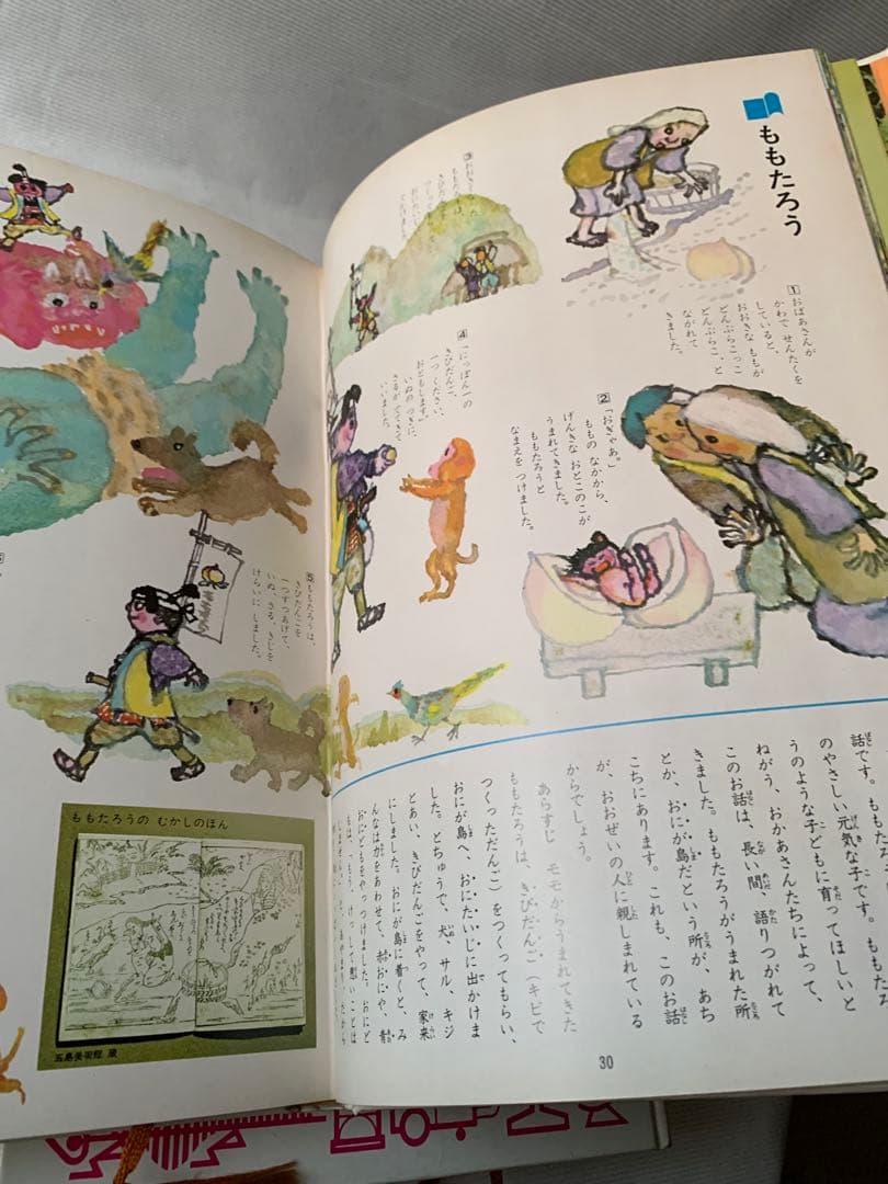 昭和レトロ 学研 百科事典 学習こども百科全15巻セット＋1〜10巻索引本