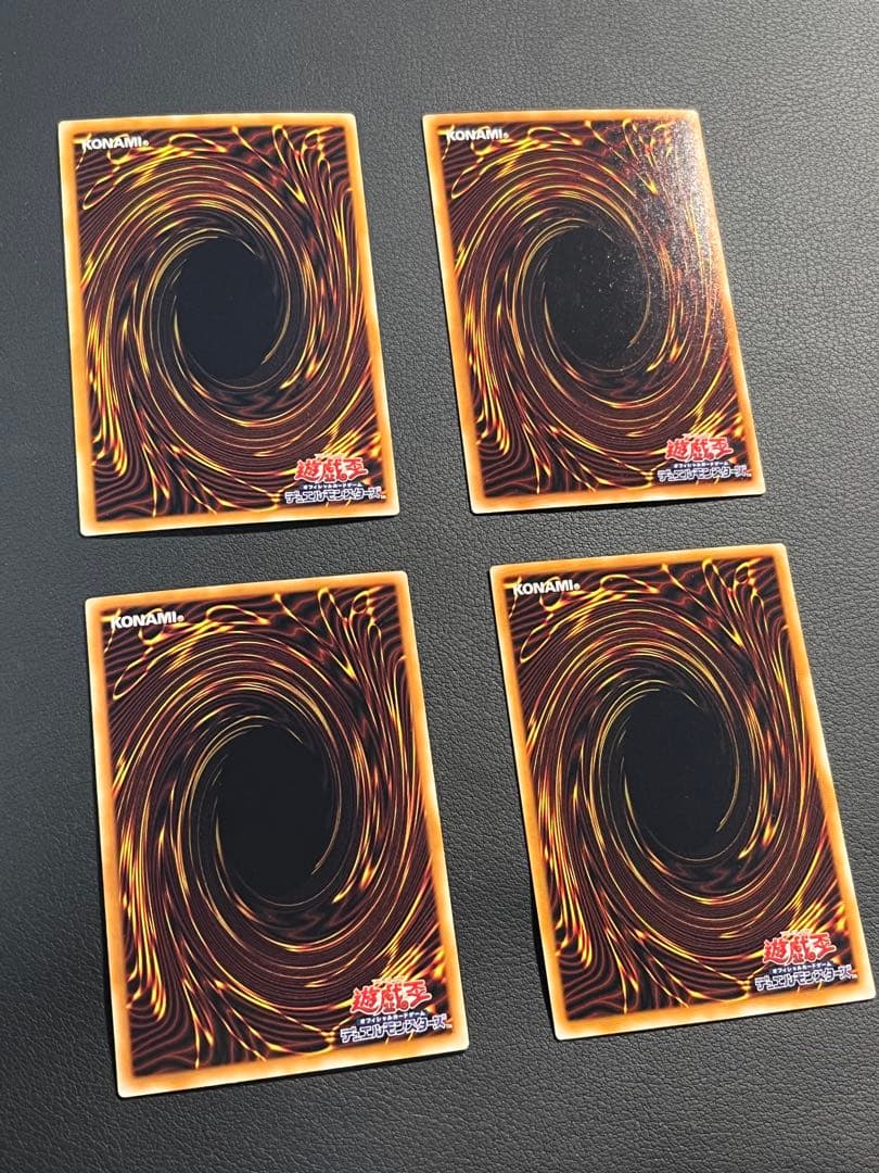 遊戯王【MA】2期 甦りし魂 ☆セミコンプ53枚セット ウルパラ2枚含む