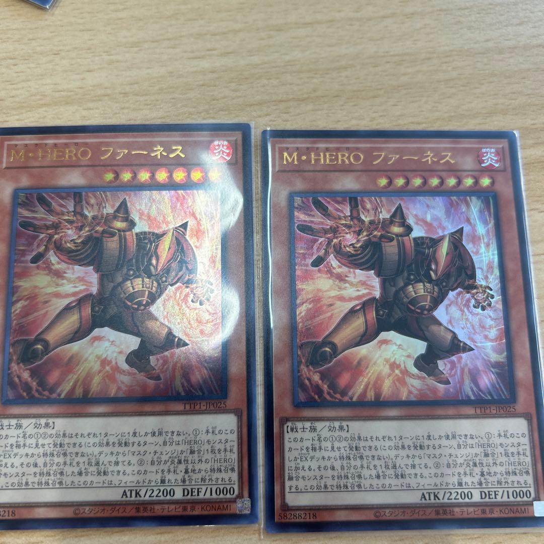MHEROマスクドヒーロー ファーネス ウルトラ2枚セット - メルカリ