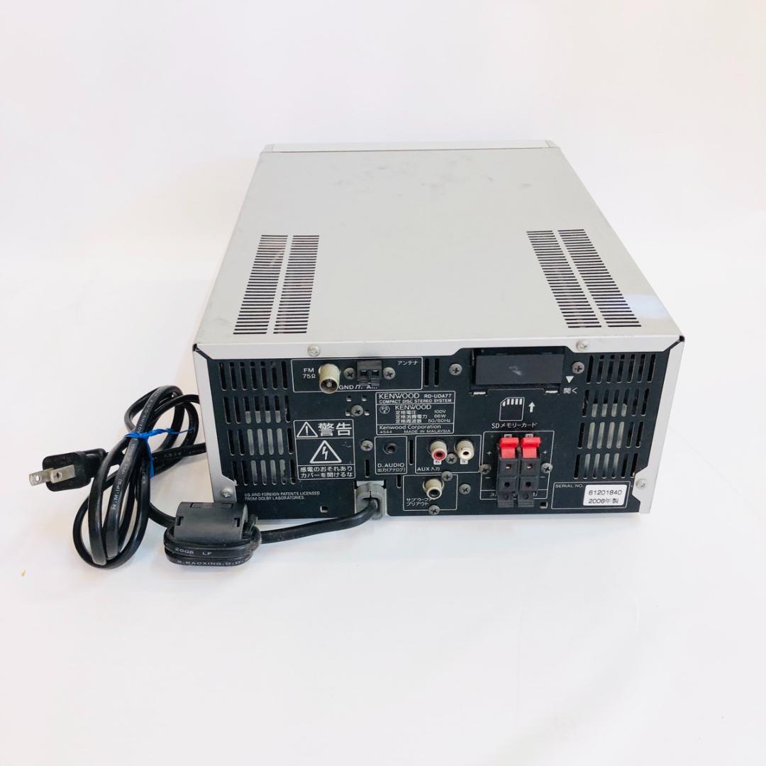 KENWOOD RD-UDA77 コンポ スピーカー LS-UDA77-M - メルカリ