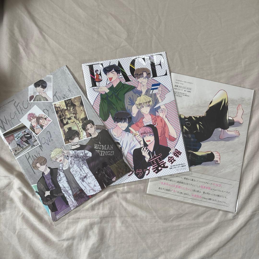 多聞くん今どっち！？ 写真集 会報 イラスト集 3点セット - メルカリ