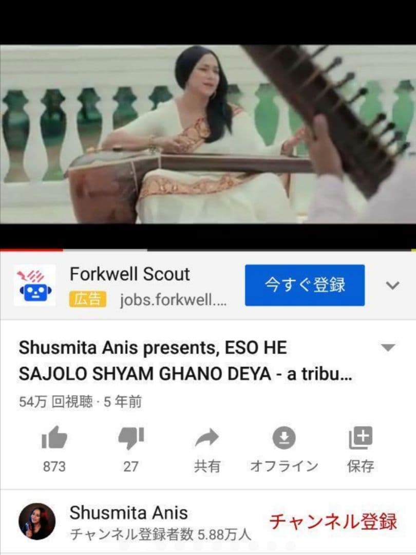 インド軽古典 セット バングラデシュ ベンガル歌謡