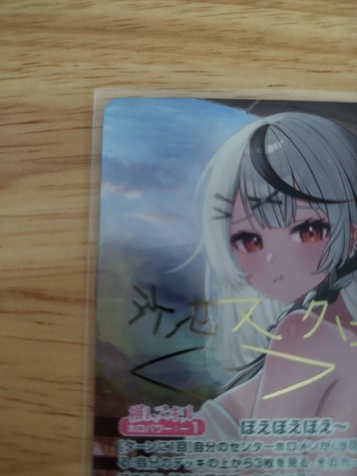 ホロカ 沙花叉クロヱ SEC サイン ホロライブカード - メルカリ