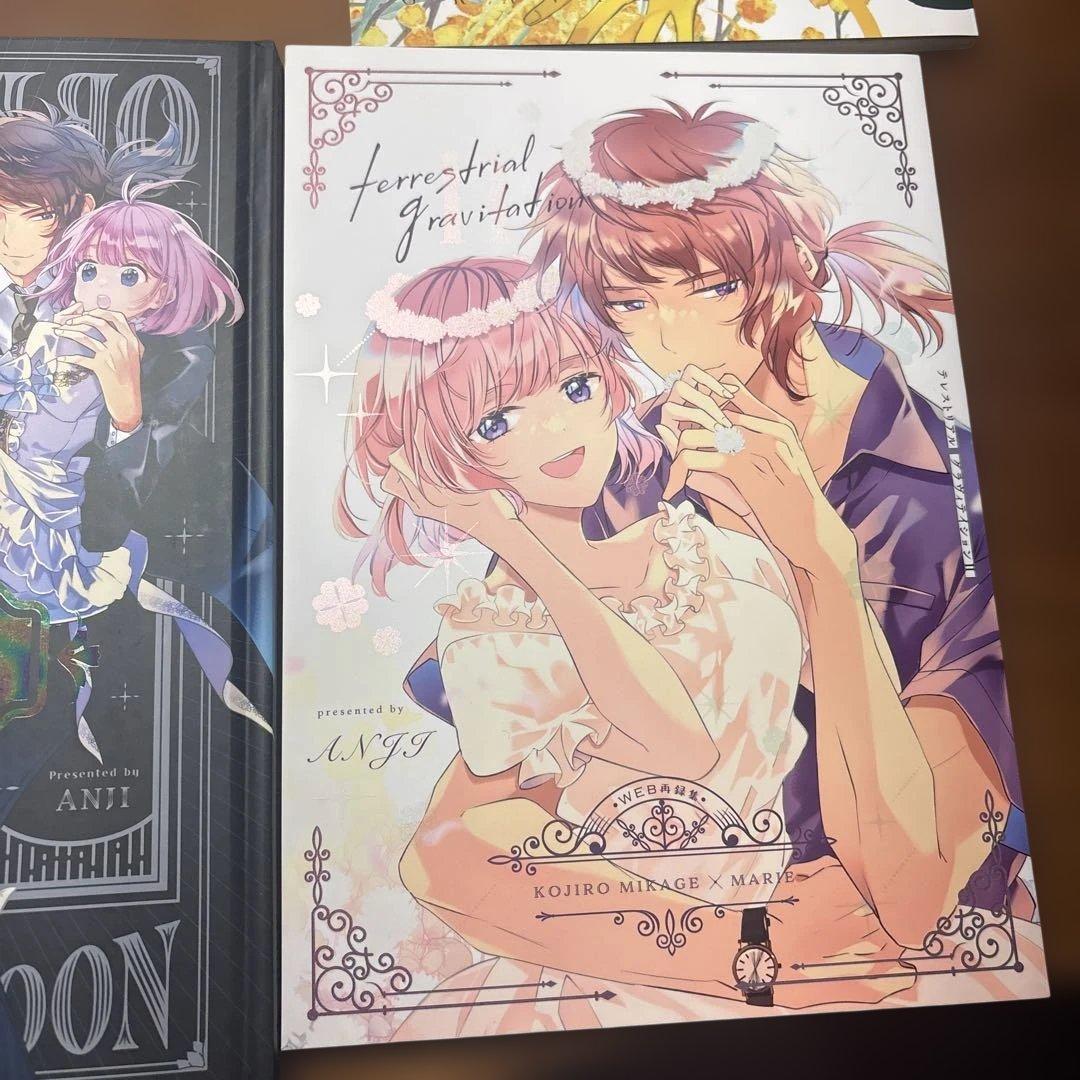 ときメモGS4 同人誌　みかマリ　あんじ