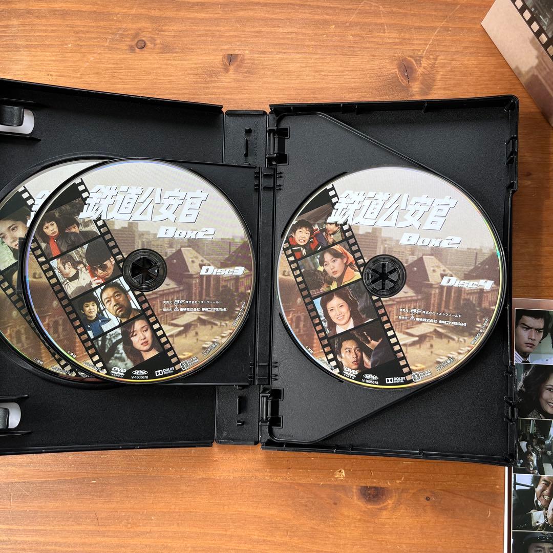 鉄道公安官 Box2 DVD-BOX