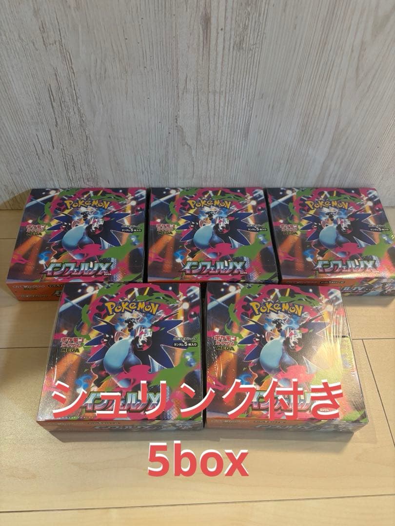 etoile】1986 ドラゴンボール ラミネートカード 05 ラミカ