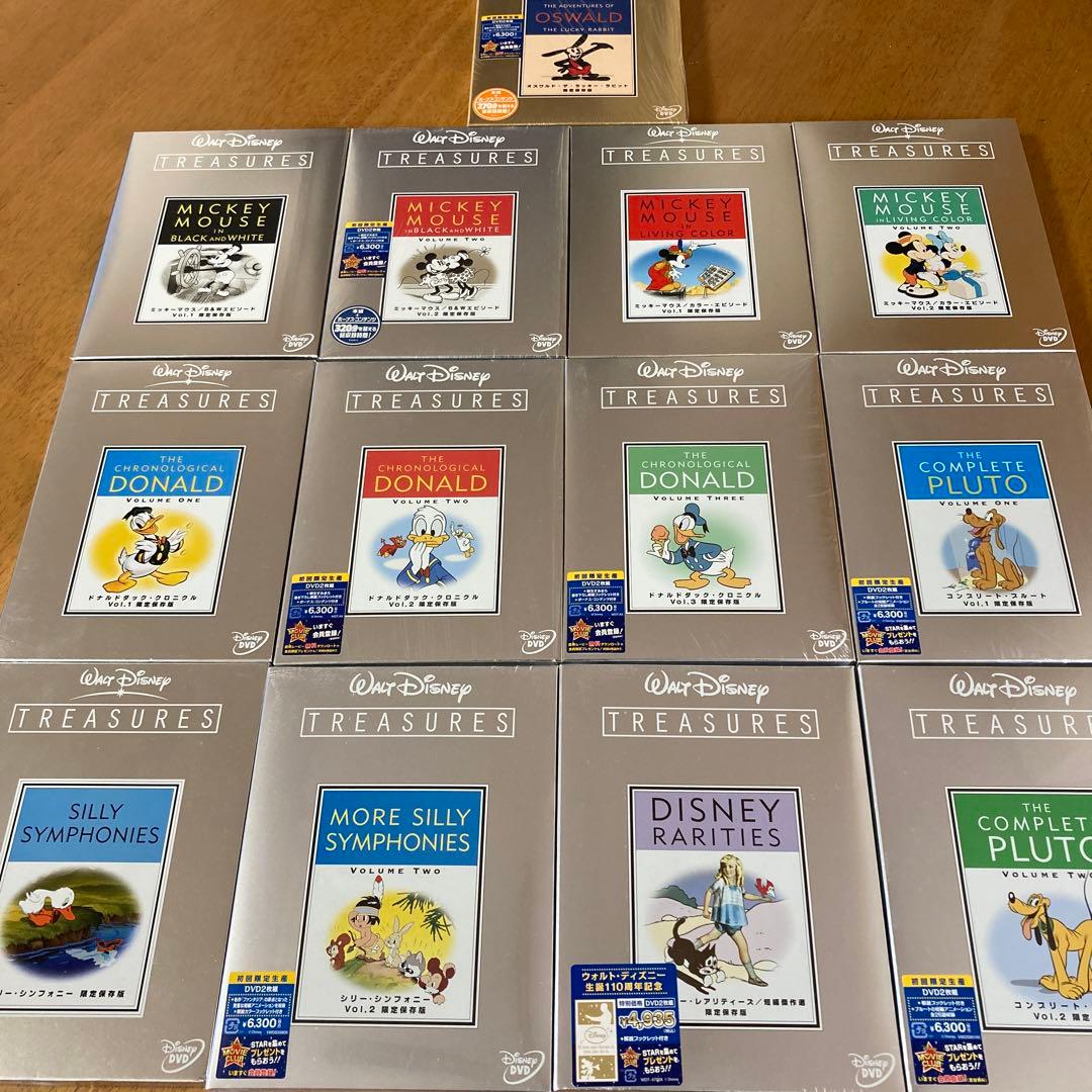 ウォルト・ディズニー トレジャーズ限定保存版DVD13枚セット【一部未