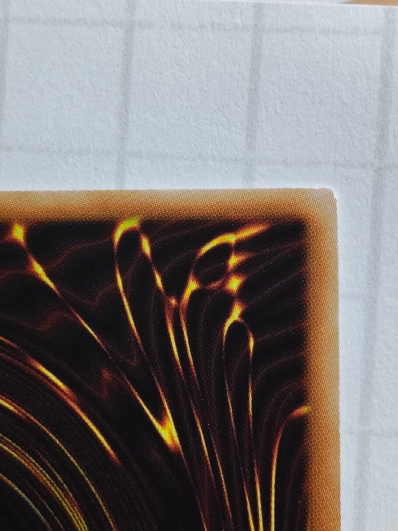 神炎皇ウリア 絵違い アジアプリズマ - メルカリ